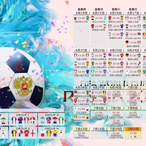 开云网页版-竞逐之战，贝林厄姆与武磊的绿茵对决，竞逐之战，贝林厄姆与武磊的绿茵对决